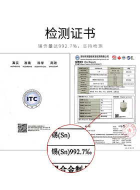 纯锡茶叶罐锡制罐家用手工精品创意高档金属密封罐礼盒装定制logo