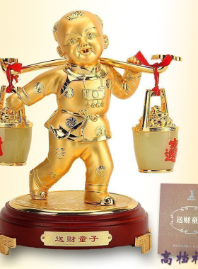 合金祝福新中式客厅店铺