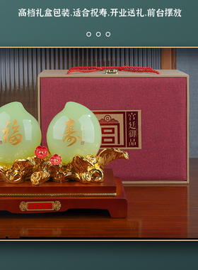 琉璃玉寿桃摆件福寿双全祝寿贺寿礼物客厅玄关酒柜装饰送长辈礼品
