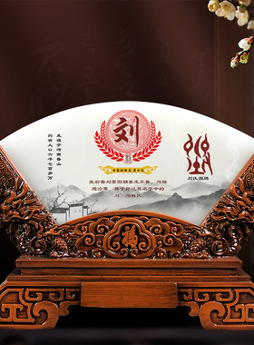 玉石祝福新中式客厅书房