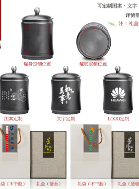 纯锡茶叶罐便携防潮随手礼纪念品