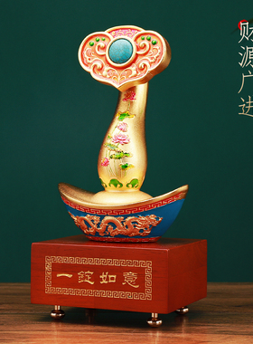 一锭如意元宝摆件招财如意办公桌客厅电视机柜装饰品乔迁新居礼物