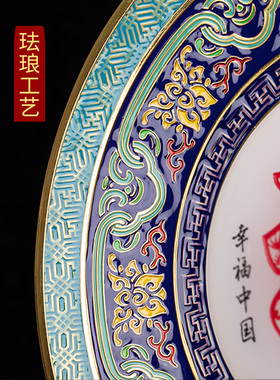 珐琅彩景泰蓝中式风商务创意摆件