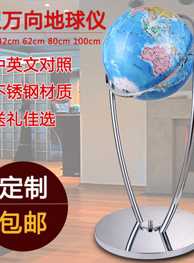 摆件落地校庆大厅欧式风开业礼品