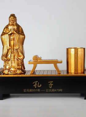 桌摆件笔筒领导开业商务装饰品