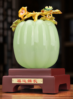 琉璃祝福新中式客厅书房