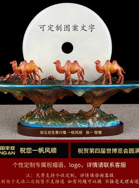 丝绸之路玉石平安扣摆件古中国纪念品定制客厅酒柜装饰品商务礼品