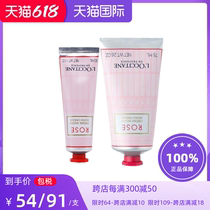 Loccitane Oshu Dan Rose Heart Moisturizer Cream Nourishes Moisturizing Hand Cream 30ml 75ml
