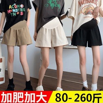 Extra-large code woman shorts female summer outside wearing thin section 50% A character wide leg medium pants loose 200 catty sports pants summer