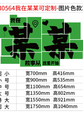 网红打卡重庆特色贴纸火锅店铺墙面装饰市井风格氛围布置破麻辣烫