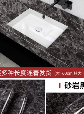洗手台贴纸防水翻新改色厕所洗脸池洗漱台防潮改造卫生间台面贴膜