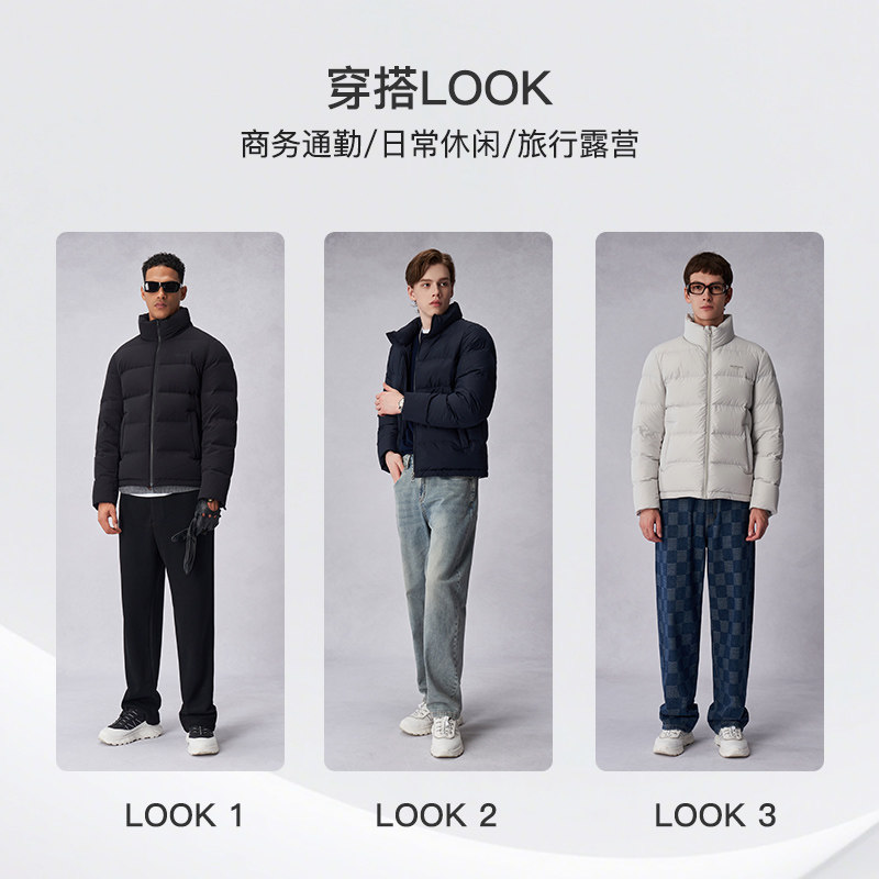 【90白鸭绒】曼加龙2025冬季新款时尚立领男士羽绒服休闲保暖外套
