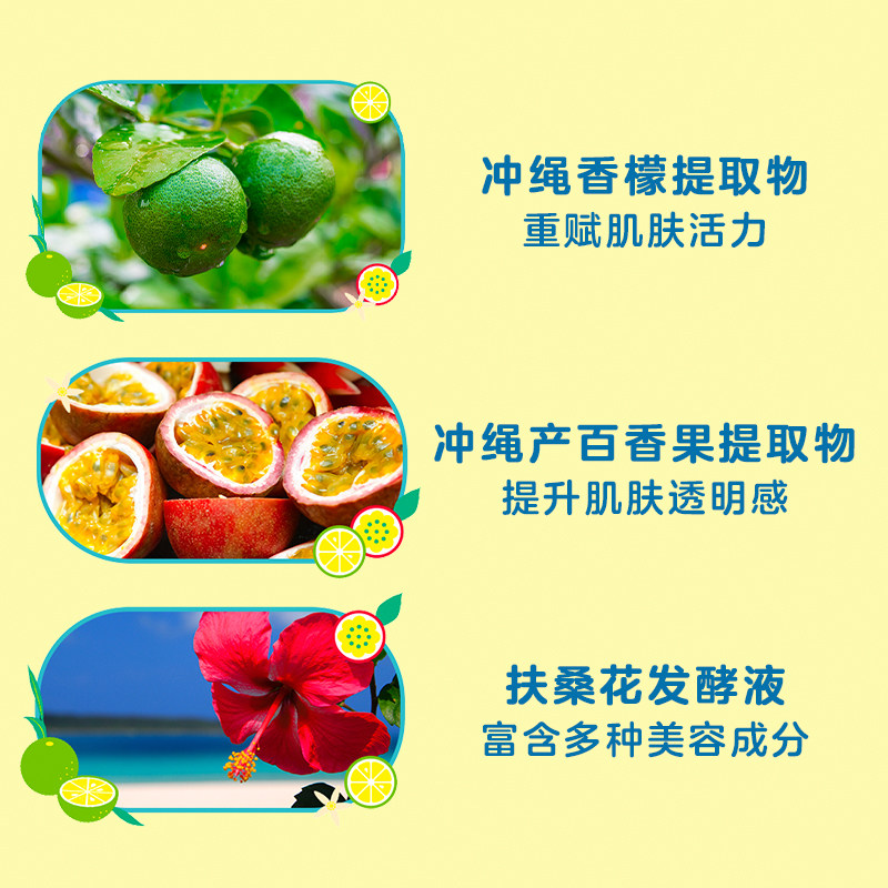 【临期清仓】lululun日本冲绳面膜 lululun海外贴片面膜