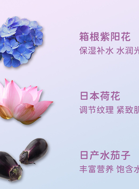 LuLuLun日本箱根地区限定紫阳花补水面膜保湿水润光泽去暗2片