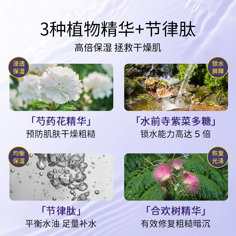LuLuLun急救补水保湿提亮舒缓修护屏障日本面膜熬夜救星15片35ml