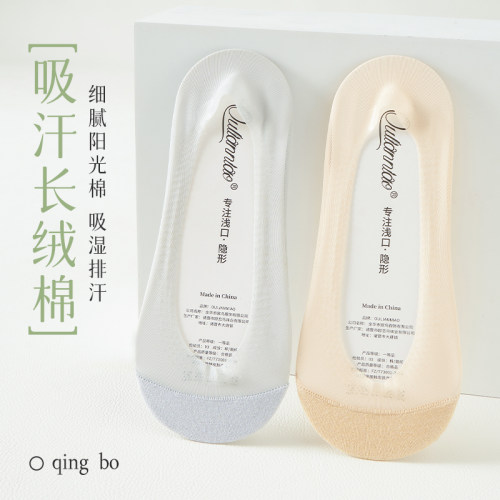 冰丝船袜女夏季薄款防顶破棉质底袜防滑不掉跟浅口隐形高跟鞋袜子 - 图1