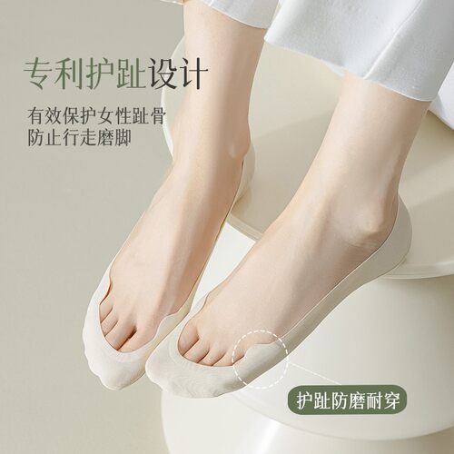 护跖骨船袜女夏季薄款棉质底高跟鞋单鞋防滑脱不掉跟浅口隐形袜子 - 图0