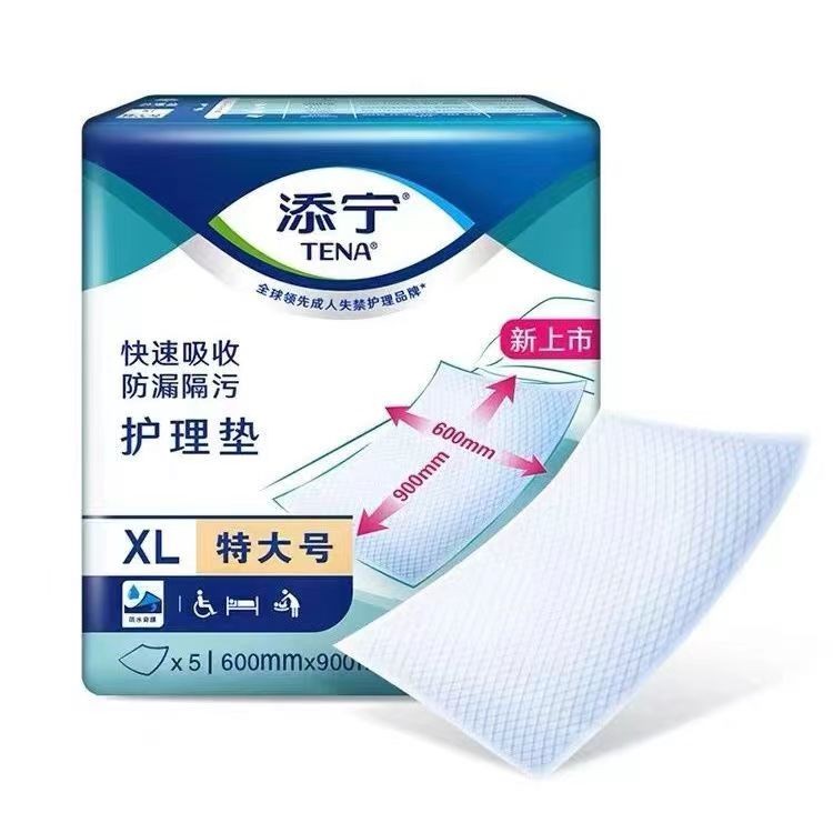 tena /添宁成人老人孕产妇隔尿垫 花开四季居家日用成年人隔尿用品