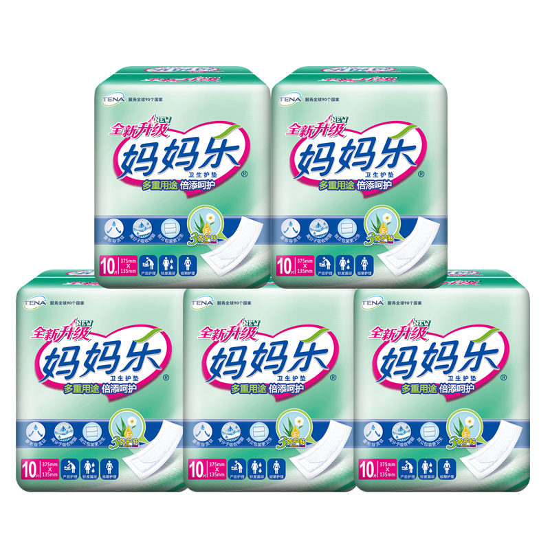 妈妈乐产妇卫生巾加长月子产褥产后夜用老人女尿片妇婴两用巾护垫,淘宝优惠券,粉丝福利购,淘宝优惠卷
