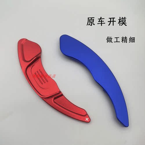 适用速腾高尔夫7蔚揽大众POLO GTI途岳探歌途观L途昂X方向盘拨片 - 图2