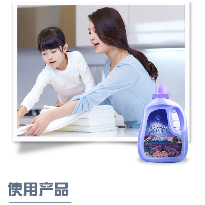 草之沐旗舰店【共10斤】大桶2.5kg薰衣草香洗衣液持久留香家庭装凝珠洗衣粉0