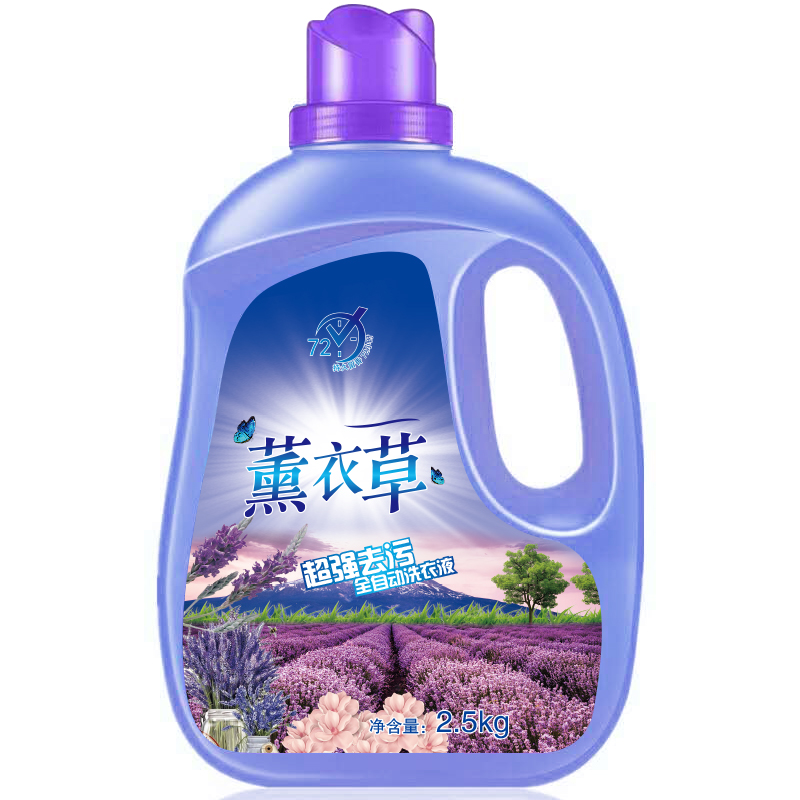 草之沐旗舰店【共10斤】大桶2.5kg薰衣草香洗衣液持久留香家庭装凝珠洗衣粉3