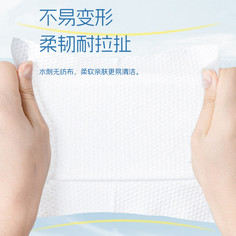 RO纯水湿巾新生儿手口屁专用加厚珍珠纹成人户外家用特价湿纸巾,淘宝优惠券,粉丝福利购,淘宝优惠卷