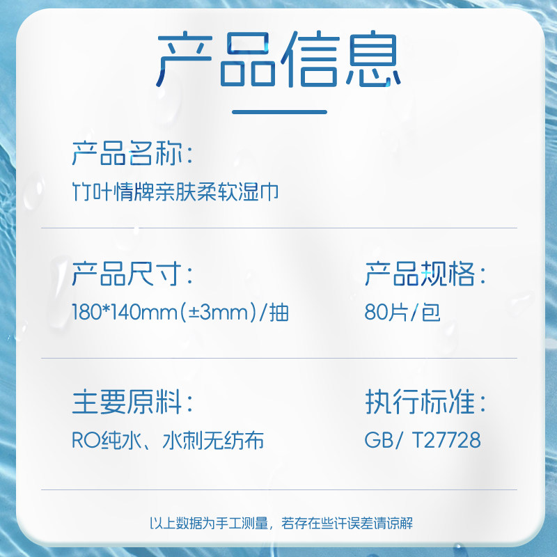 RO纯水湿巾新生儿手口屁专用加厚珍珠纹成人户外家用特价湿纸巾,淘宝优惠券,粉丝福利购,淘宝优惠卷