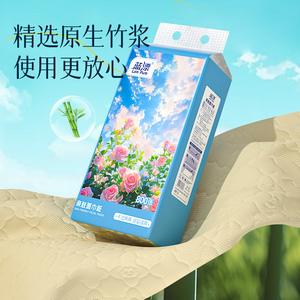 【天降1】蓝漂800张悬挂式抽纸巾