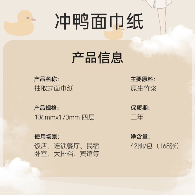 抽纸白色面巾纸竹浆餐巾纸家用卫生纸巾手纸厕纸车载便携式-AY