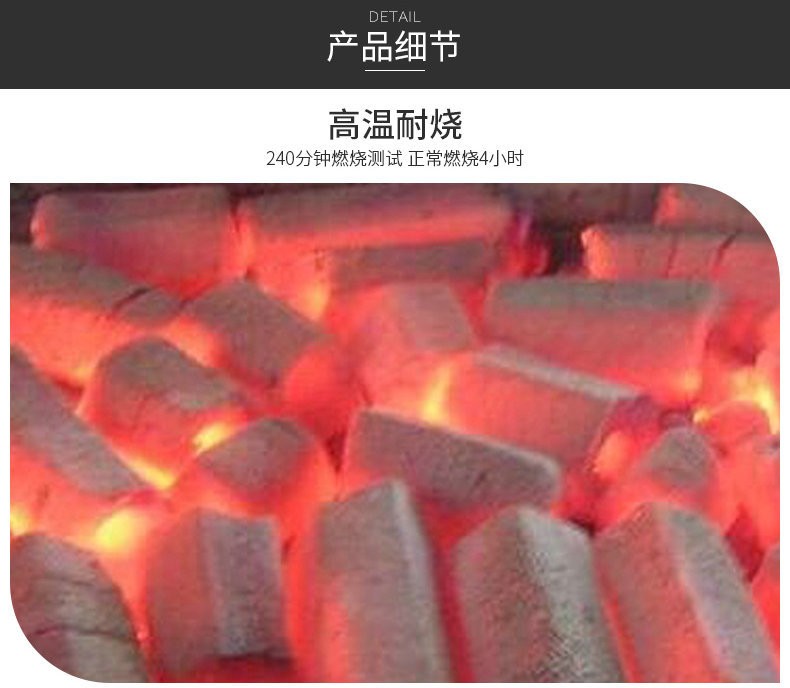 无烟烧烤炉专用木炭 烧烤碳机制炭户外家用烧烤工具便携架子 - 图2