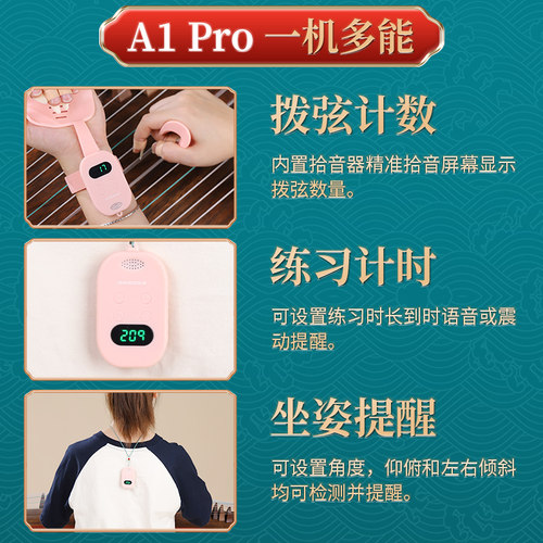 古筝手型矫正器稳定器虎口纠正训练器手指练习器儿童初学辅助神器 - 图2