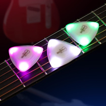 Luminous Cool Guitar Plucking Sheet Secondary Meta-electric Guitar Plucking Accessories Folk Sweeping shrapnel PICK