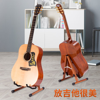 ຂາຕັ້ງ Guitar stand vertical stand floor-standing guitar stand floor stand ukulele stand ໄມ້ແຂງ violin stand