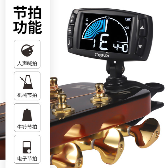 小天使吉他调音器WMT560专用尤克里里自动节拍器二合一电吉他贝斯