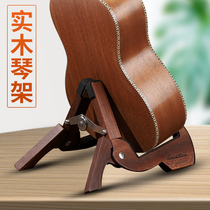 Wooden guitar rack Home Guitar Shelf Vertical Bracket Ground Rack Uquerrey Violin Placement Rack Ukrai Fiddle