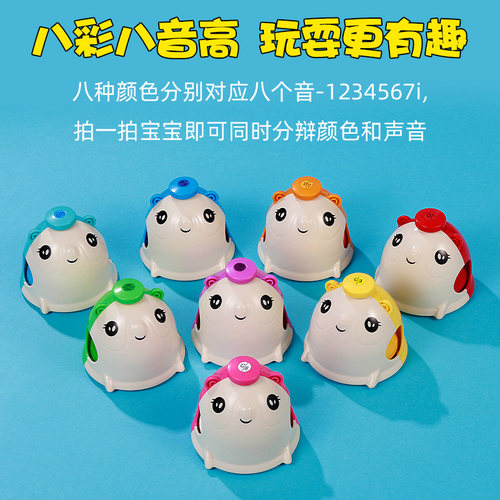 老鼠按钟奥尔夫音乐八音按钟胖鼠钟儿童打击乐器音乐启蒙地鼠钟 - 图1