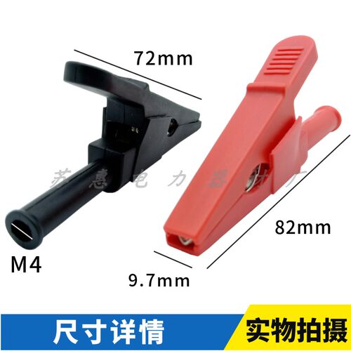 开口25mm纯铜鳄鱼夹/4mm插式安全护套测试夹/高压大电流50A全封闭 - 图2
