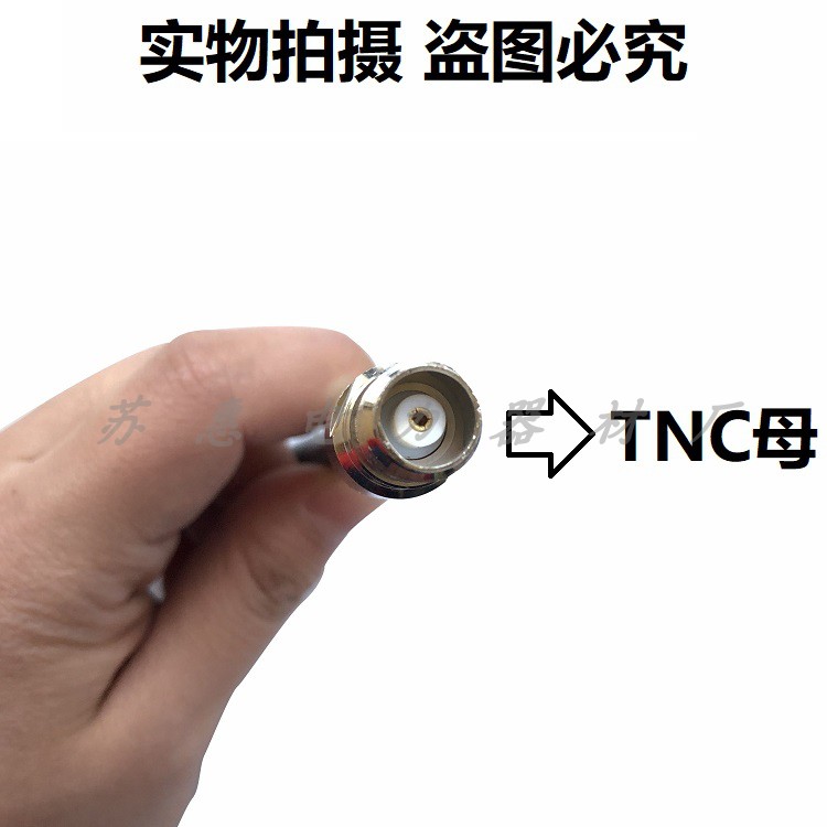 TNC-J弯公转TNC-K母插头50-3RF射频线152A/148天线延长线天线RG58 - 图3