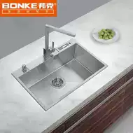 转角水槽单 新人首单立减十元 21年7月 淘宝海外