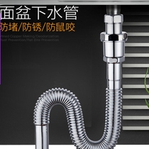 Diving boat washbasin washbasin Wash Basin Deodorant Down water pipe washbasin Terra basin downtub Equipped Accessories Drain Water