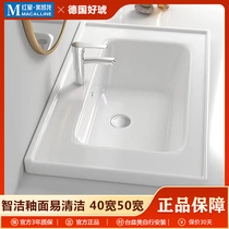 Germany Good Amber Integrative Ceramic Basin Wash Basin Single Basin Bath counter midbasin Half-embedded wash-face basin 40 wide