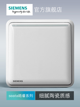 (cloud rock) Siemens switch socket Haolei jade glazed white 10A-5 holes open single control switch air conditioning socket