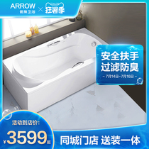 Arrow Home Bubble Massage Anti Slip Bathtub Multifunction Acrylic 803SQ Series Shower dressing room Shower