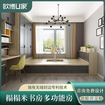 Obou Home Full house Custom furniture minimalist light lavish wardrobe flat open door Xian Tongcheng storefront Tongxiong