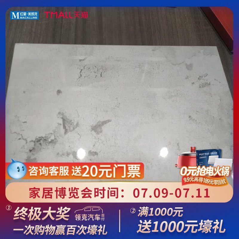 金国色 新人首单立减十元 2021年7月 淘宝海外