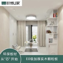 Aubou Home Full House Custom Furniture Modern Light Lavish Simplicity About Private Custom Wardrobe Cloakroom