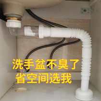 Diving Boat Wall Drain Washbasin Deodorant Down Water Pipe Hoses Basin Side Basin Hand Pool Drain Piping Underwater Accessories