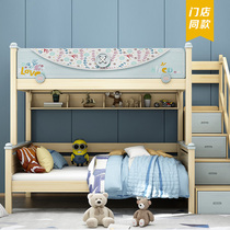 ABC Teen Children Bed Lower Bed Twin Beds Solid Wood Bed high and low beds Double beds Single beds Bunk Beds Bunk Beds