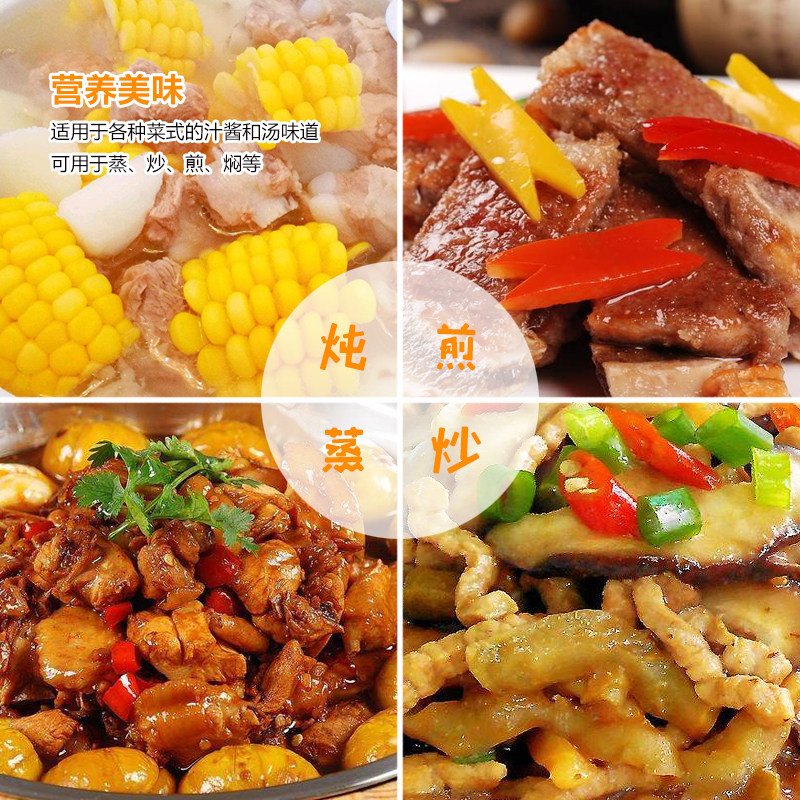 西将浓缩鸡汁4斤装高汤鸡精调味料味精家用商用瓶装鲜香鸡汁浓缩,淘宝优惠券,粉丝福利购,淘宝优惠卷